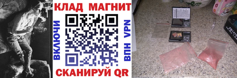 Магазин наркотиков Узловая БУТИРАТ  Гашиш  Кокаин  A-PVP 