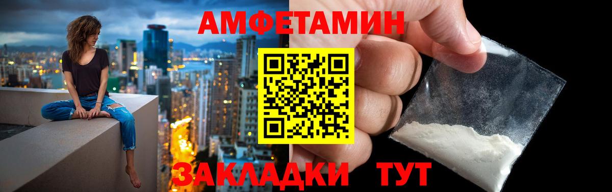 АМФ Premium Узловая