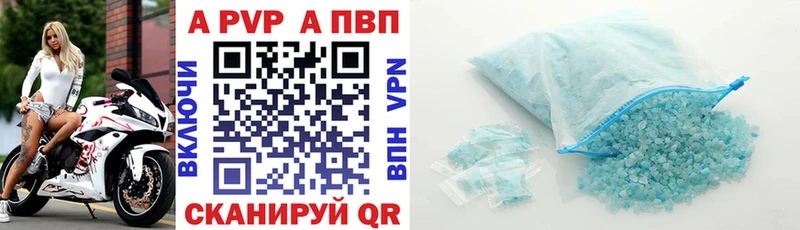 Alpha-PVP Crystall  закладки  Узловая 