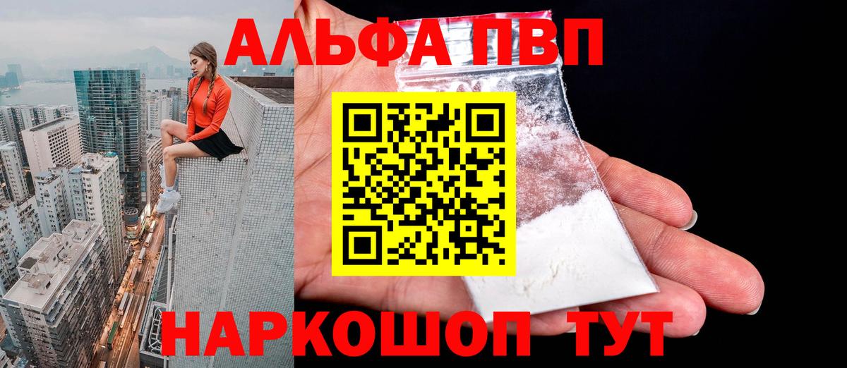 A PVP мука Узловая
