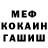 Кетамин VHQ Hockeist