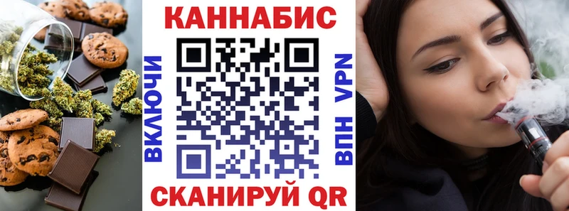 наркотики  Узловая  Еда ТГК марихуана 