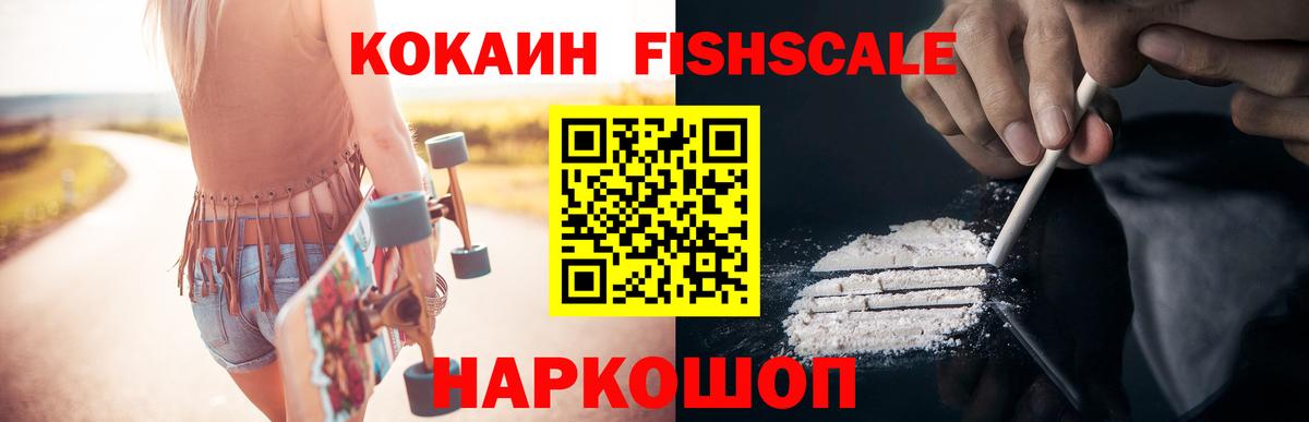 COCAIN Перу Узловая