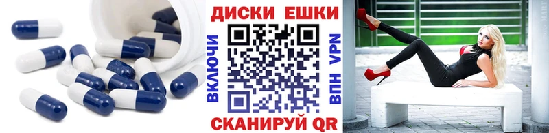 ЭКСТАЗИ ешки  Узловая 