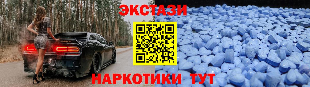 ЭКСТАЗИ 300 mg Узловая