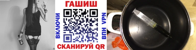 ГАШИШ Изолятор  Узловая 