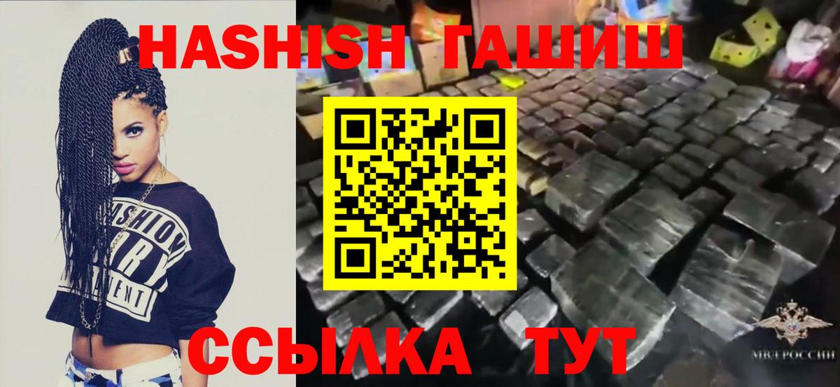 Гашиш hashish Узловая