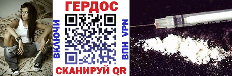 ГЕРОИН афганец наркошоп Узловая