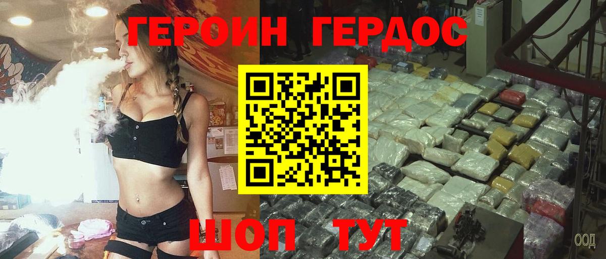 A-PVP СК   COCAIN  Экстази  Вход с VPN  Узловая  Метадон  ГАШИШ  Каннабис  Мефедрон кристаллы  Гашиш 