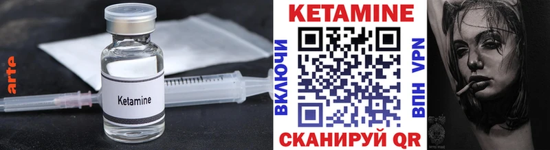 Кетамин ketamine  блэк спрут как зайти  Узловая 