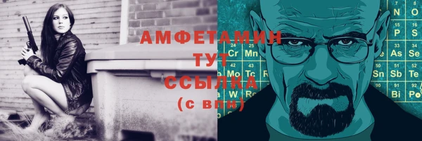 метадон Абинск