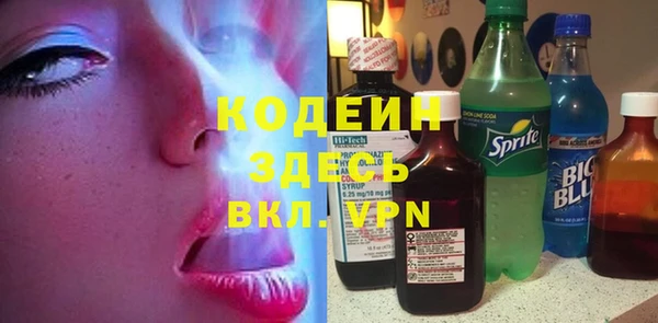 метадон Абинск