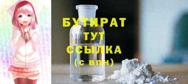 марихуана Абдулино