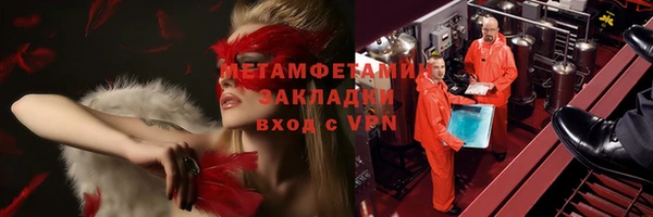 метадон Абинск