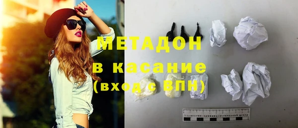 марихуана Абдулино