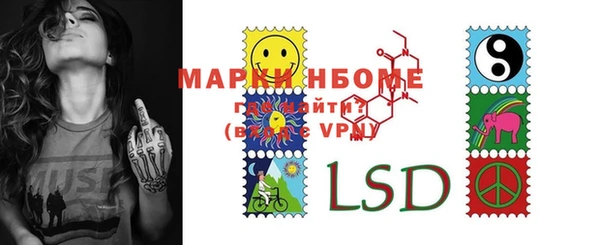 метадон Абинск