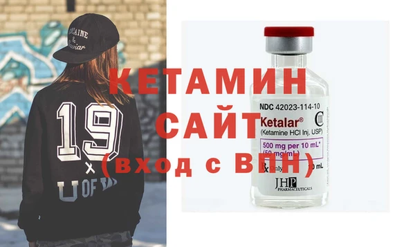 метадон Абинск