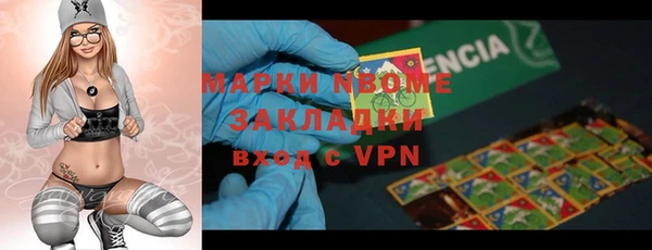 тгк Алексеевка