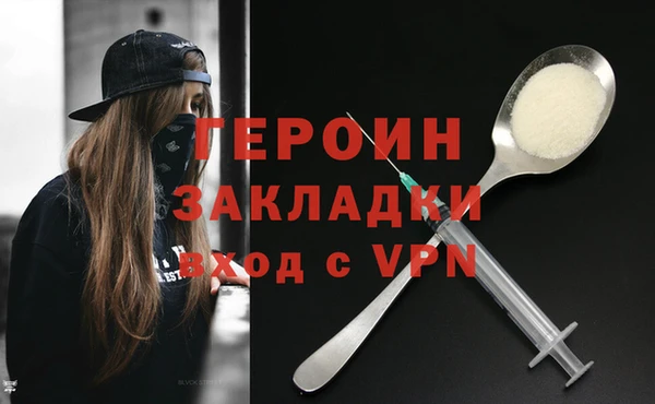 кокаин Навашино