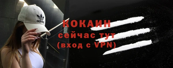 метадон Абинск