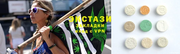 бутират Абаза