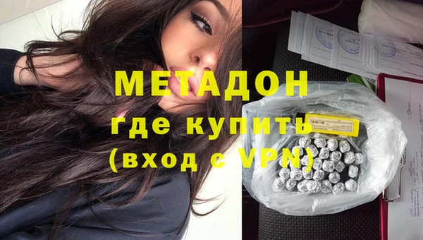 марихуана Абдулино