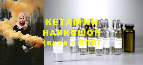 бутират Абаза