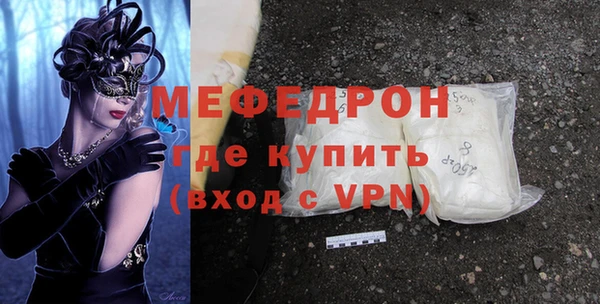 бутират Абаза