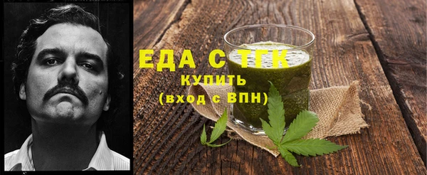бутират Абаза