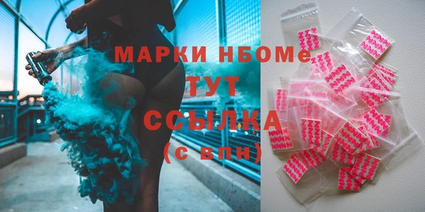 марихуана Абдулино
