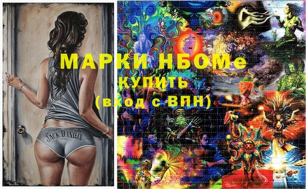 бутират Абаза