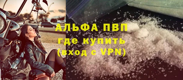 бутират Абаза