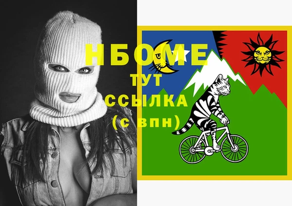 марихуана Абдулино