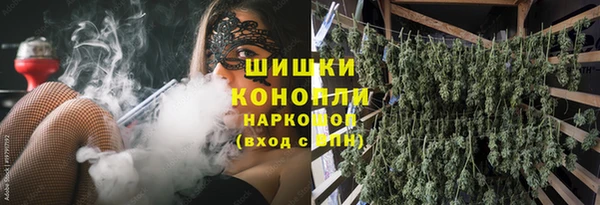 бутират Абаза