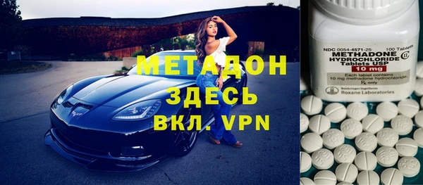 бутират Абаза