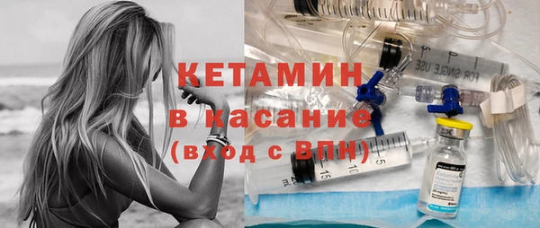 метадон Абинск