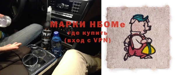 бутират Абаза