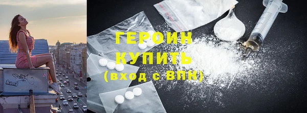 метадон Абинск