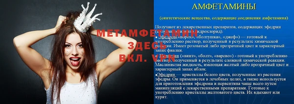 бутират Абаза