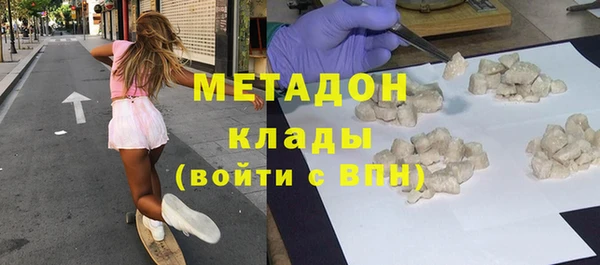 бутират Абаза