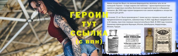 бутират Абаза