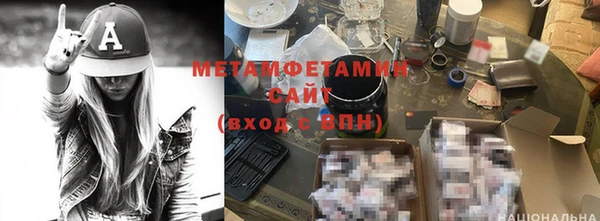марихуана Абдулино