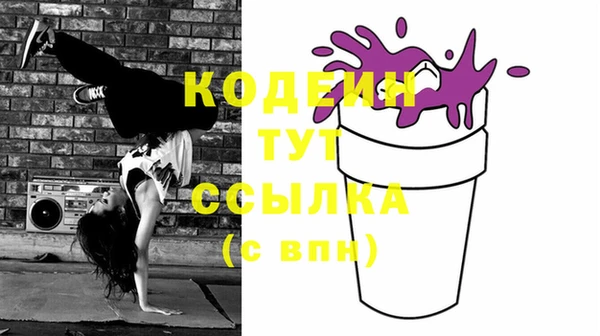 метадон Абинск