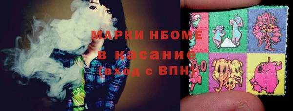 бутират Абаза