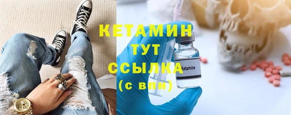 метадон Абинск