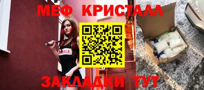 круглые Можайск