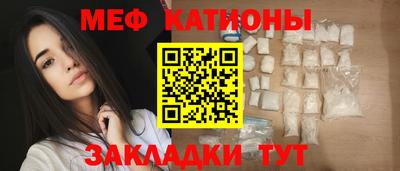 первитин Можга