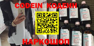 бутират Моздок