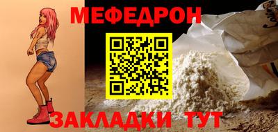 круглые Можайск