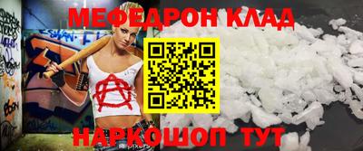 бутират Моздок